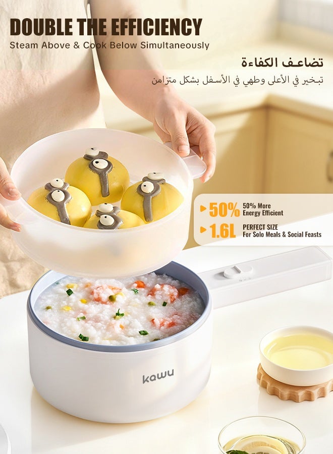  كاو قدر كهربائي ساخن، مقلاة كهربائية محمولة KAWU سعة 1.6 لتر مع جهاز بخار وتحكم في درجة الحرارة، قدر كهربائي غير لاصق، مقلاة صغيرة للرامين والحساء والبيض والستيك والشوفان، مثالية للسكن الجامعي - Image 2